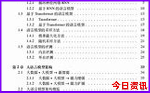 成都市区游玩攻略